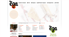 Desktop Screenshot of edavgorode.info