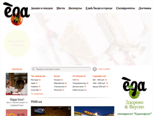 Tablet Screenshot of edavgorode.info